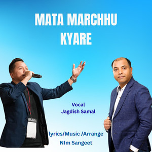 Ma Ta Marchhu Kyare