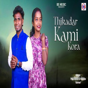 THIKADAR KAMI KORA