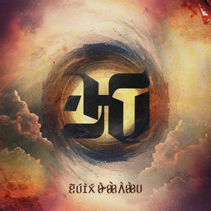 Long Time Ago (Explicit)