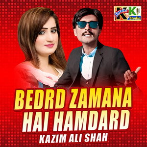 Bedrd Zamana Hai Hamdard