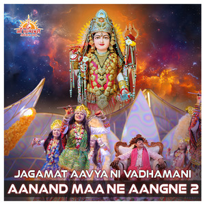 Jagmat Aavya Ni Vadhamni