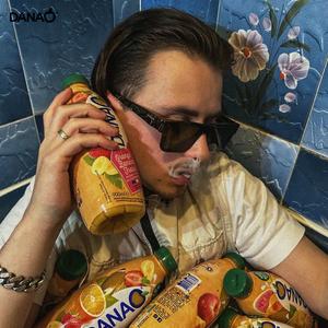 DANAO (Explicit)