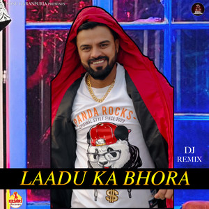 Laadu Ka Bhora DJ Remix (Dj Remixs)