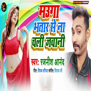 Mauga Bhatar Se Na Chali Jawani - Single