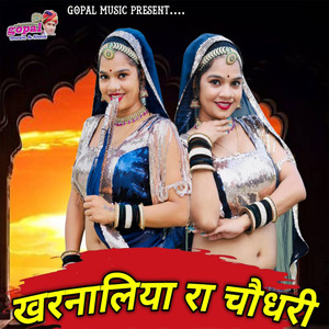Kharnaliya Ra Chaudhri
