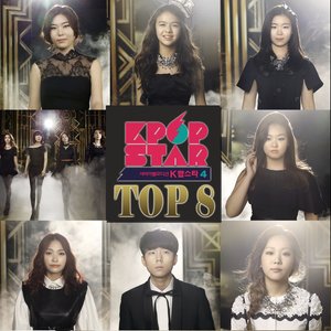 K팝 스타 시즌4 TOP8(K-Pop Star Season4 TOP8)