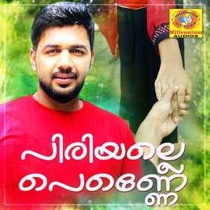 Sundarane