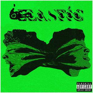 Be My High (feat. D6andz) (Explicit)