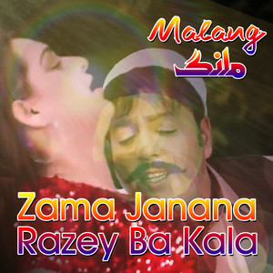 Zama Janana Razey Ba Kala