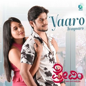 Yaaro Ivaynaro From 