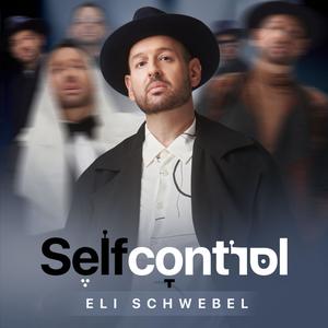 Self Control