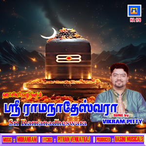 Vikram Pitty - Sri Ramanadheswara