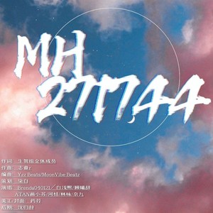 MH-271744 (Prod by Yzz Beats & WayMen)