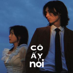 Cô Ấy Nói (Inst.)