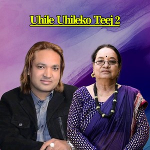 Uhile Uhileko Teej 2