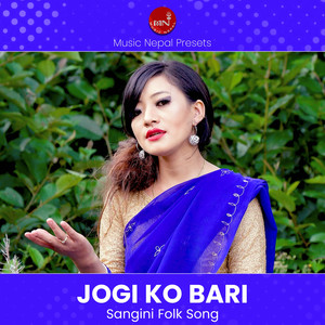 Jogi Ko Bari