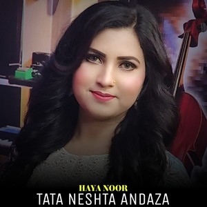 Tata Neshta Andaza