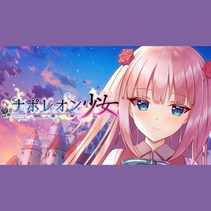 Divine Akashic (short ver.)