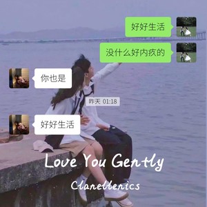 Love You Gently (Demo)