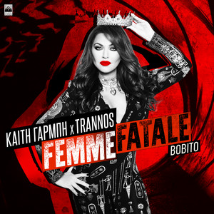 Femme Fatale (Remix)