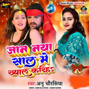 Jan Naya Sal Me Khyal Karih