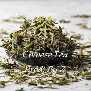 茶是心故乡 Prod. By Z