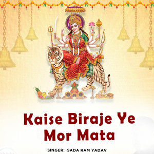 Kaise Biraje Ye Mor Mata