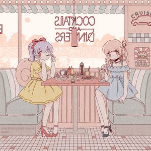 Pastel(feat. Snail's House)