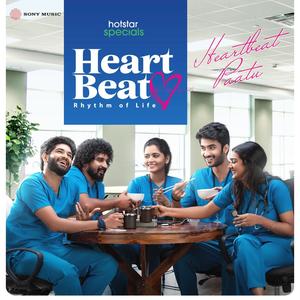 HeartBeat Paattu (From "HeartBeat")