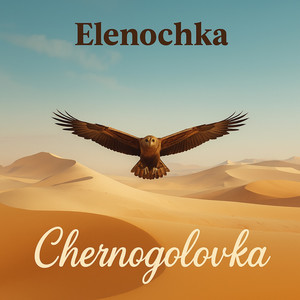 Chernogolovka