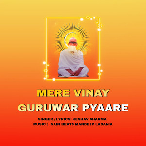 Mere Vinay Guruwar Pyaare