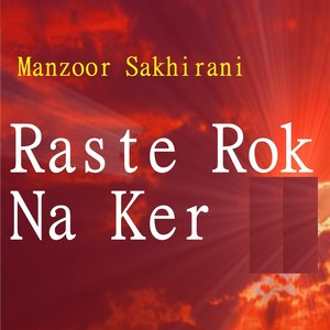 Raste Rok Na Kar