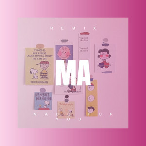 贼拉拉的爱你 (Remix)