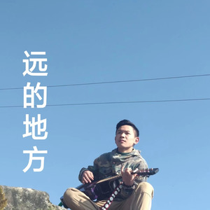 莫色约且