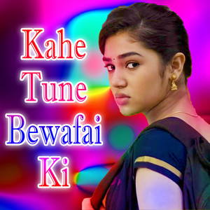 Kahe Tune Bewafai Ki