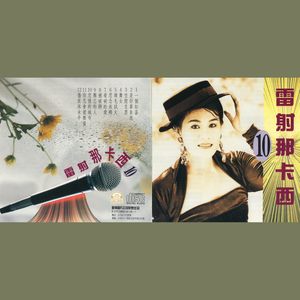 一个红蛋