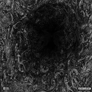 Cemeteryguttabih (Explicit)