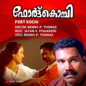 Fort Kochi (Original Motion Picture Soundtrack)