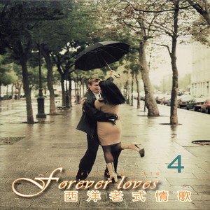 Puff, The Magic Dragon