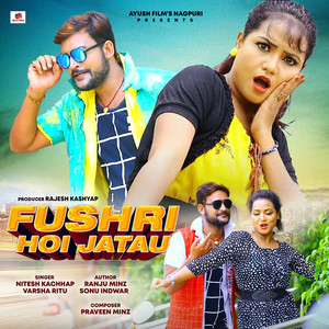 FUSHRI HOI JATAU