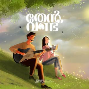 Thenvand (feat. Lezin Salim) (lezin Remix)