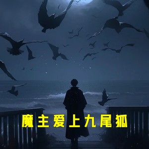 第805章 大野心家-小酷说书