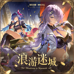 深空之眼 - To the Far Galaxy