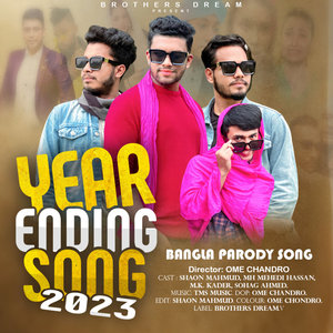 Year End Song (1)