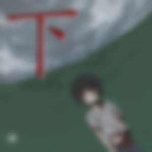 사랑평화안정영원