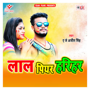 Lalka Se Khalaka Range Da Na