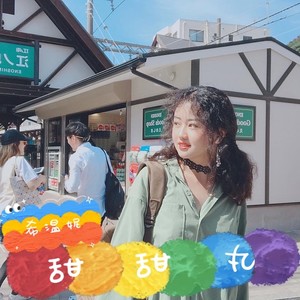 甜甜丸