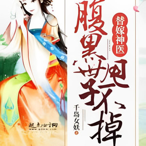 有叶拂尘 - 第107章 真的有英雄救美哎（第三更）