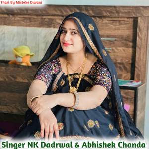 Thari By Mistake Diwani