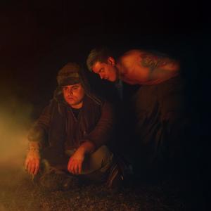 Greta(feat. Fløp) (Explicit)